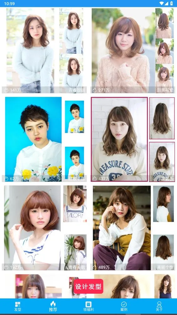 ��ᷢ����(AI�ⷢ����)v2.3.1 ��׿��