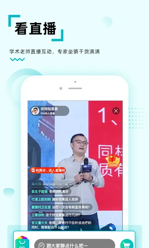 �޹�ҽ��(ҽ��ѧϰ����)v1.0.0 �ֻ���