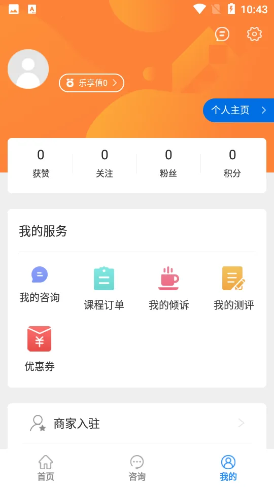 ��������������ѯ�����ֻ���v2.7.2 �ٷ���