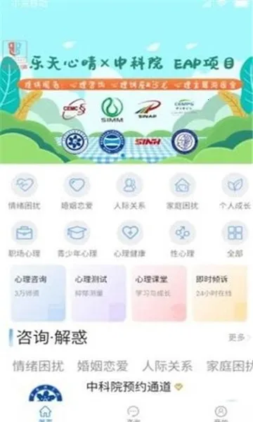��������������ѯ�����ֻ���