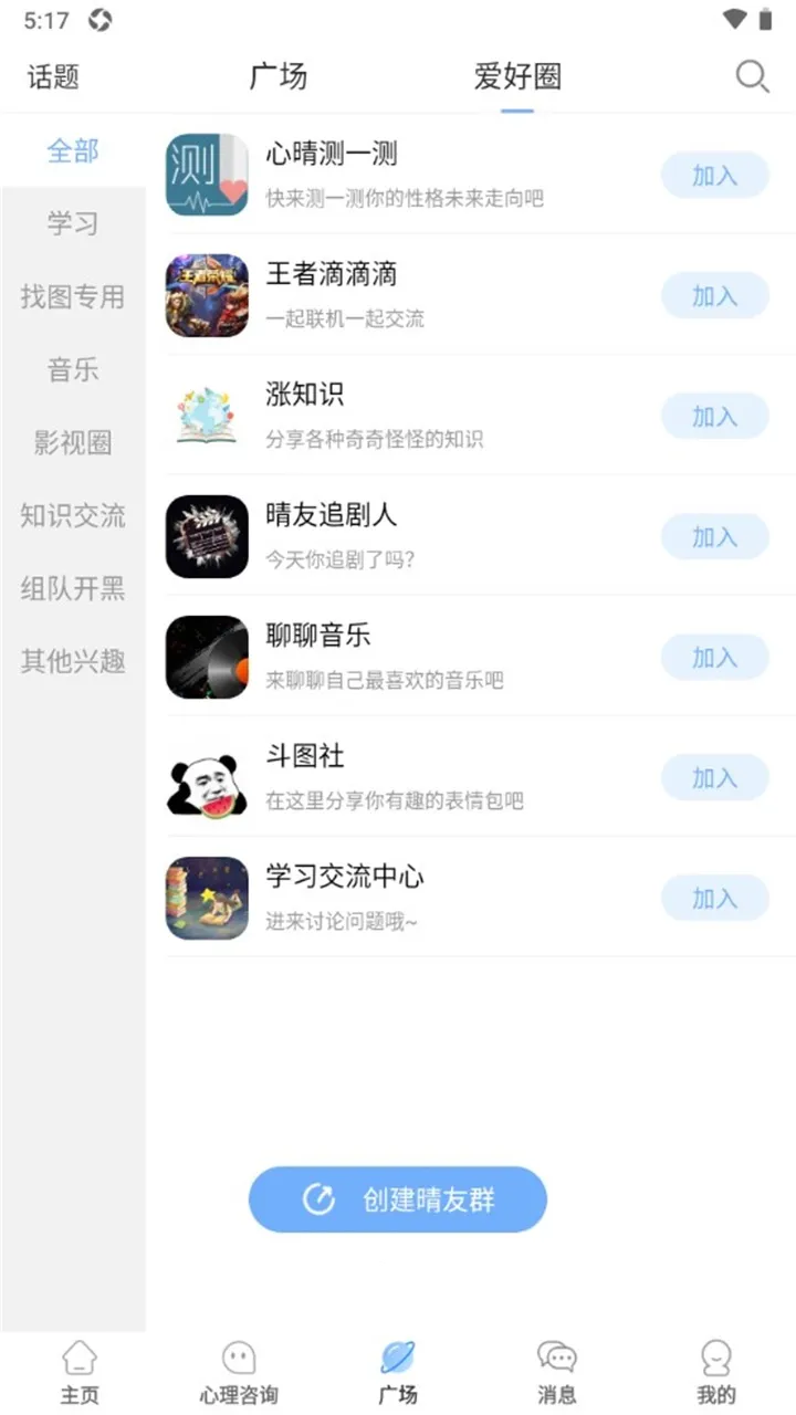 ��������������ѯ�����ֻ���v2.7.2 �ٷ���