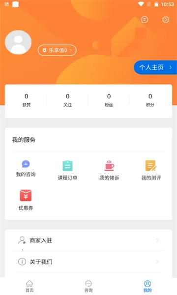 ��������������ѯ�����ֻ���v2.7.2 �ٷ���
