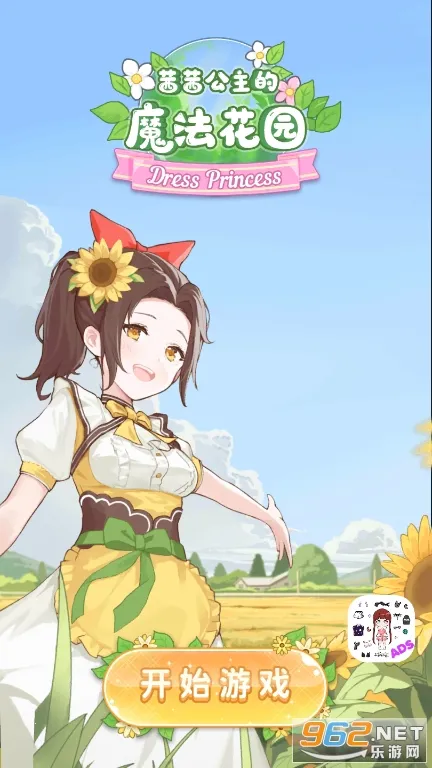 ���繫����ħ����԰(�ֻ���װ��)v1.7.7 �ٷ���