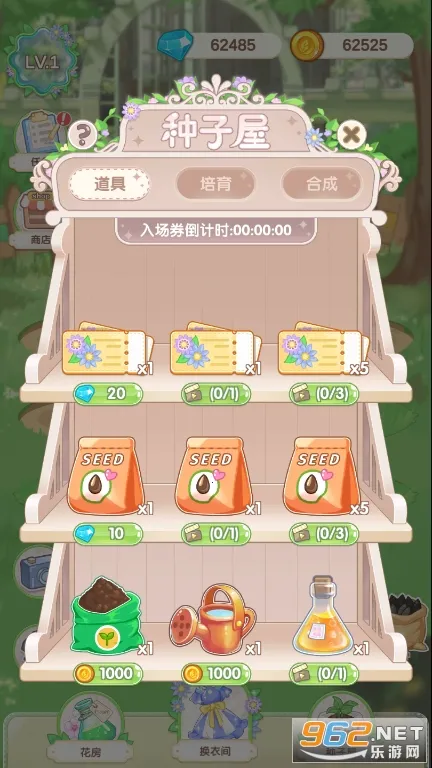 ���繫����ħ����԰(�ֻ���װ��)v1.7.7 �ٷ���