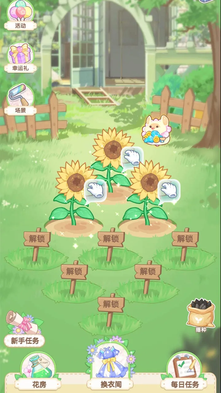 ���繫����ħ����԰(�ֻ���װ��)v1.7.7 �ٷ���