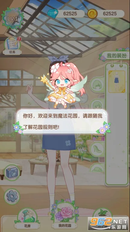 ���繫����ħ����԰(�ֻ���װ��)v1.7.7 �ٷ���