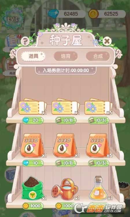 ���繫����ħ����԰(�ֻ���װ��)v1.7.7 �ٷ���
