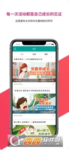 �ֽ���ѧѧ��(����ѧϰƽ̨)v1.0.278 ��Ѱ�