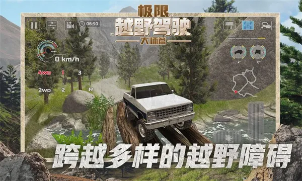 ����ԽҰ��ʻ��ʦƪ2025���°汾v1.1.1 �ٷ���