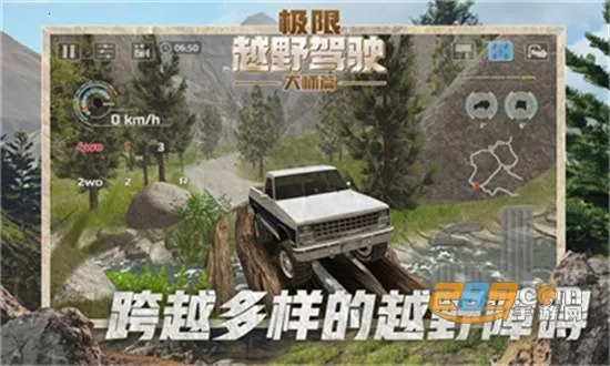 ����ԽҰ��ʻ��ʦƪ2025���°汾v1.1.1 �ٷ���