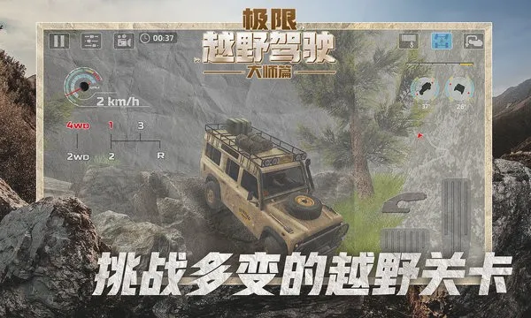����ԽҰ��ʻ��ʦƪ2025���°汾v1.1.1 �ٷ���