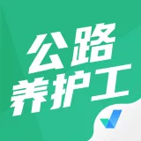 ��·�����������2025�ٷ����°汾v1.0.8 �ٷ���
