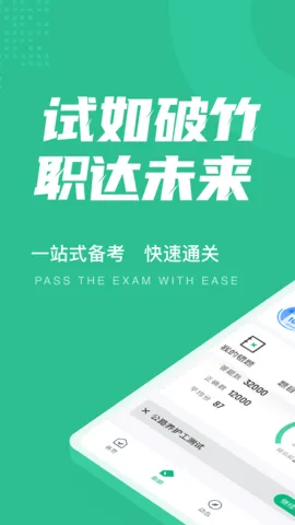 ��·�����������2025�ٷ����°汾v1.0.8 �ٷ���