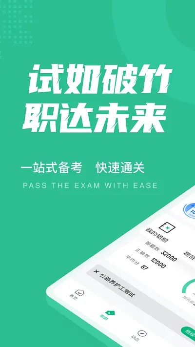 ��·�����������2025�ٷ����°汾v1.0.8 �ٷ���