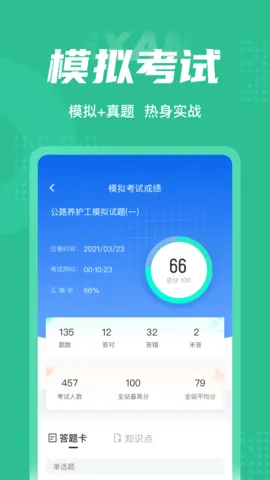 ��·�����������2025�ٷ����°汾v1.0.8 �ٷ���