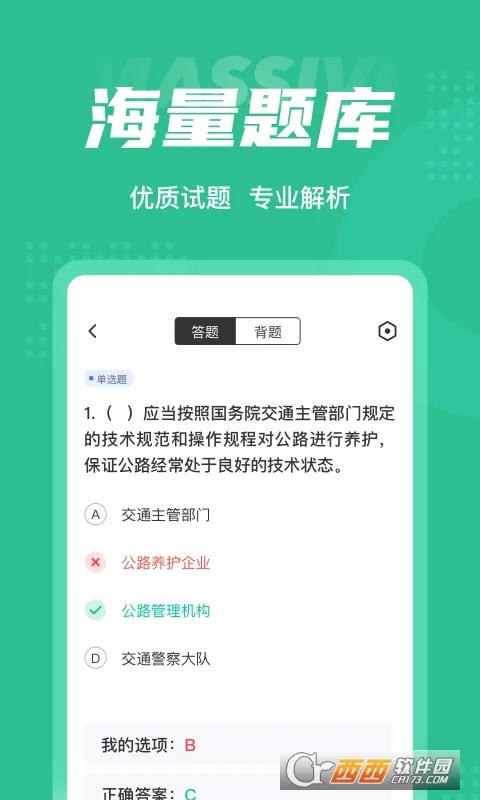 ��·�����������2025�ٷ����°汾v1.0.8 �ٷ���