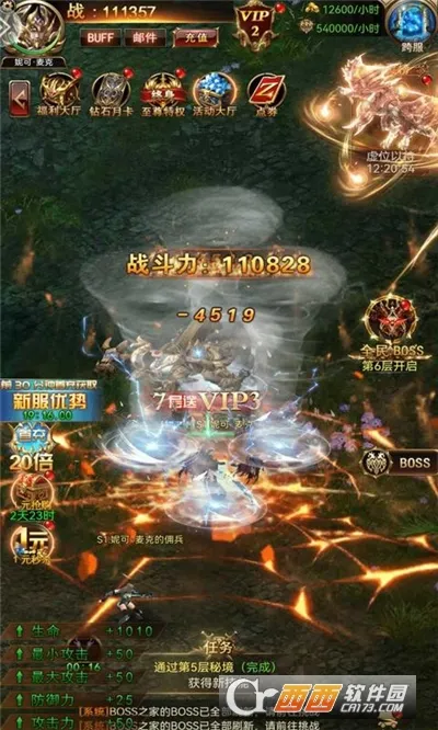 ŵ�ǻ���22025�ٷ�����v0.1 �ֻ���