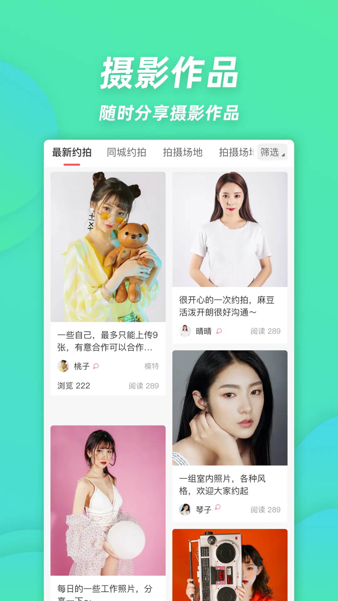 �鶹Լ��(����Լ����)v3.9.14 �ֻ���