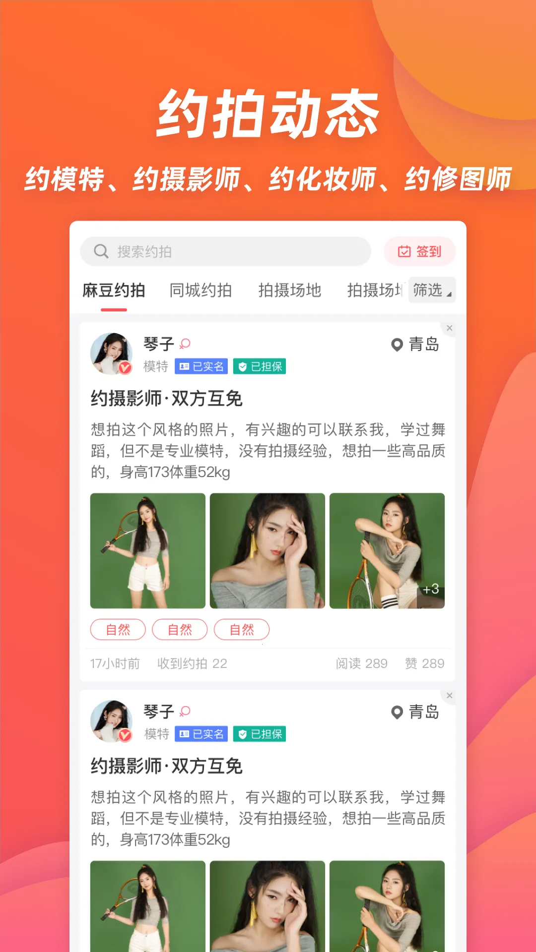 �鶹Լ��(����Լ����)v3.9.14 �ֻ���