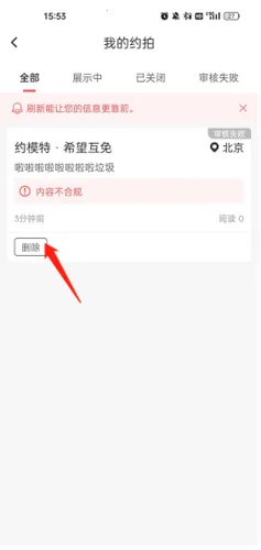 �鶹Լ��(����Լ����)