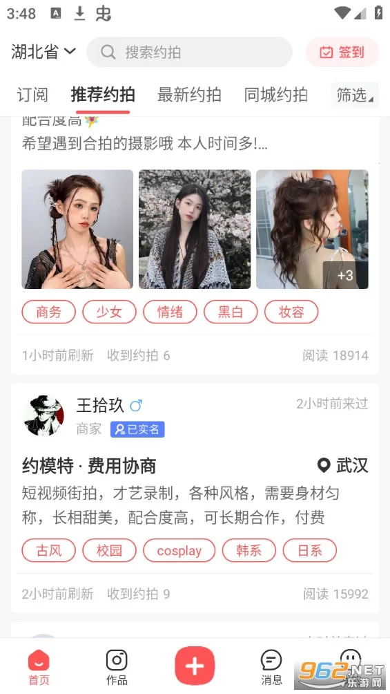 �鶹Լ��(����Լ����)v3.9.14 �ֻ���