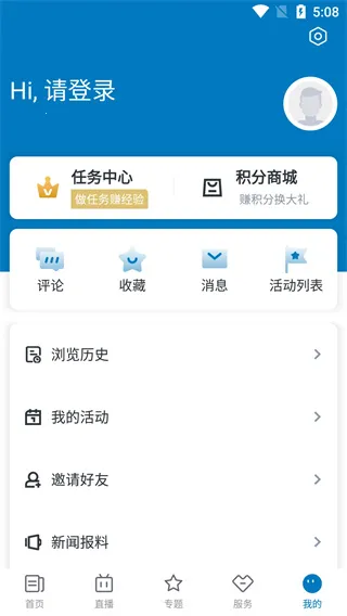 ��ƽ��2025�ٷ����°汾v1.1.5 �ֻ���