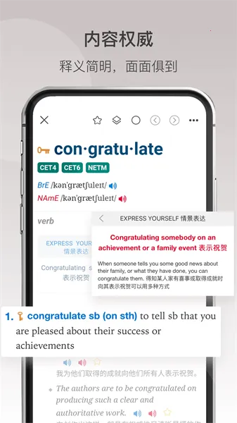 ţ��߽�Ӣ��˫��ʵ�2025����v1.4.30 �ٷ���