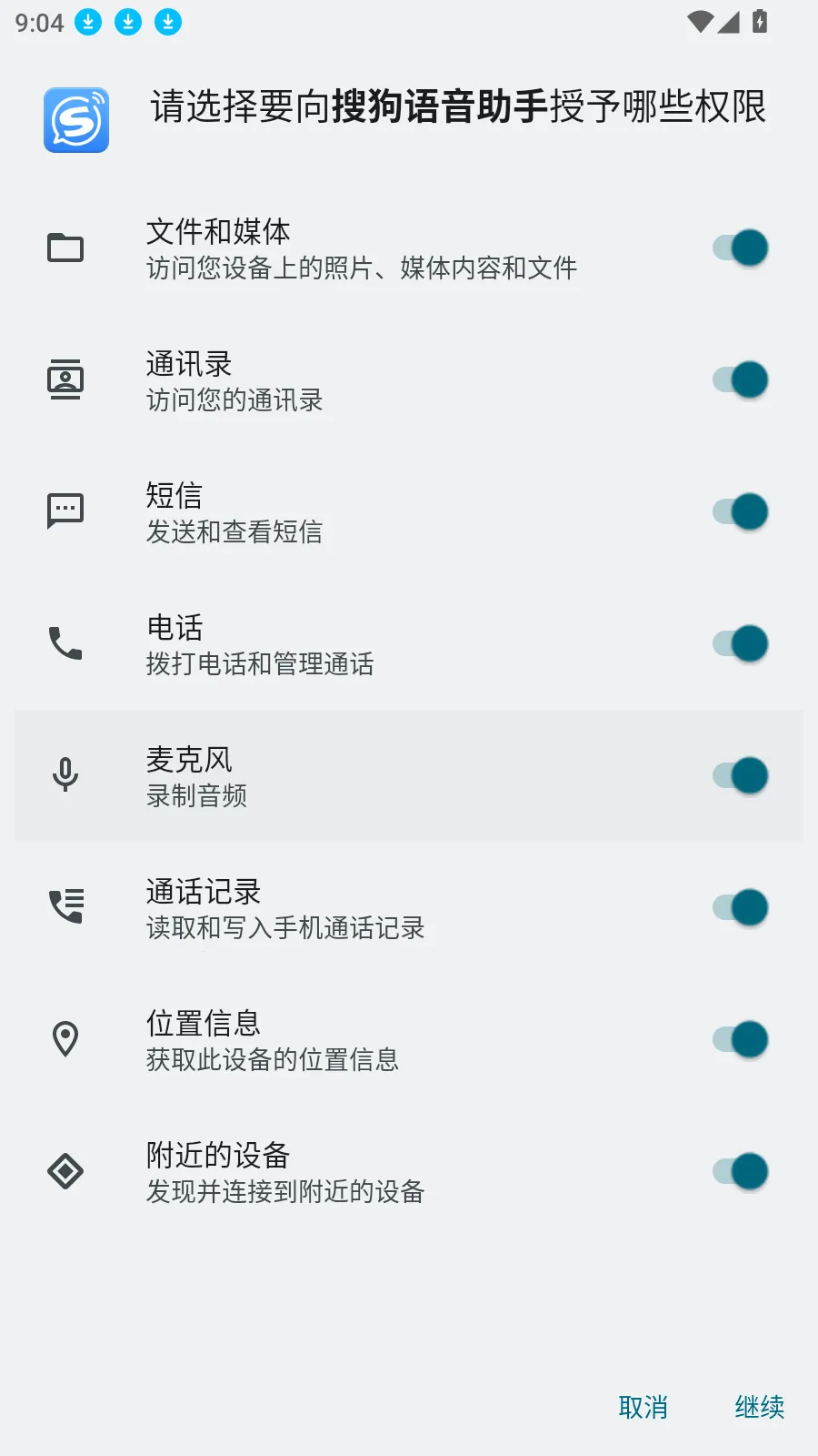 �ѹ���������(�����๦��)v1.5.5 �ٷ���