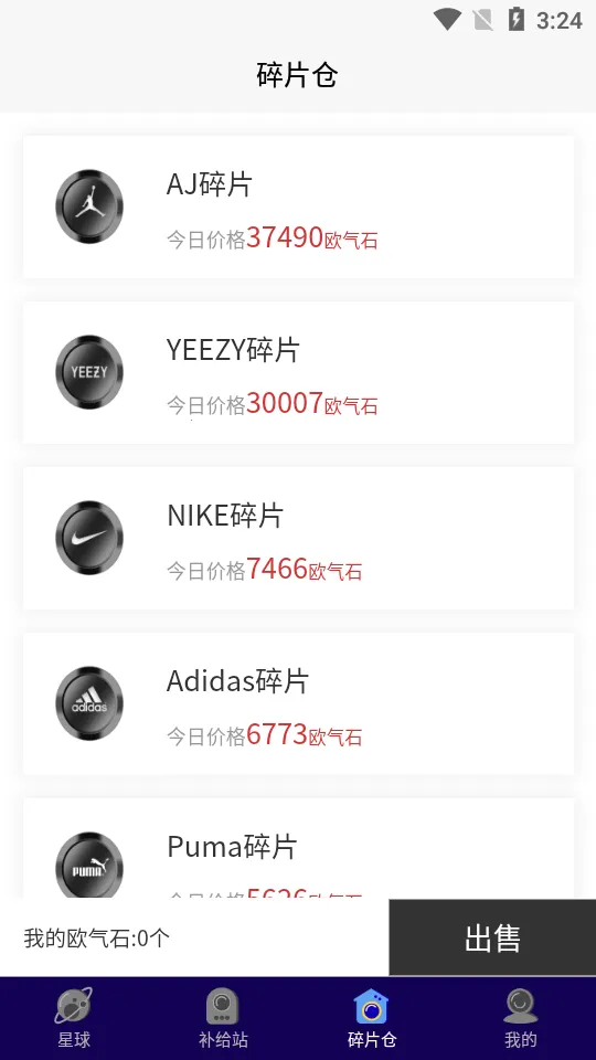 ŷ������2025��׿�ֻ���v1.1.1 ��׿��