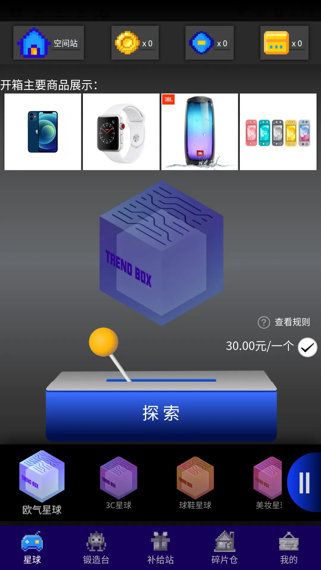ŷ������2025��׿�ֻ���v1.1.1 ��׿��