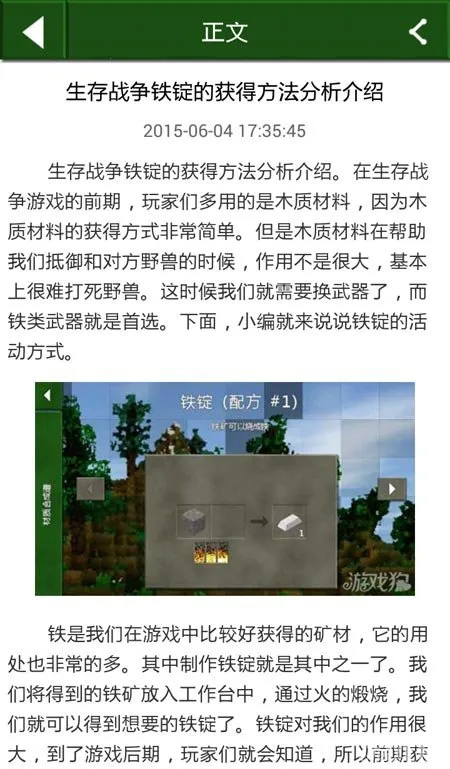 ����ս������(��Ϸģ������)