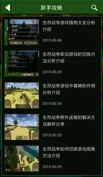 ����ս������(��Ϸģ������)v33.0.0 ��׿��