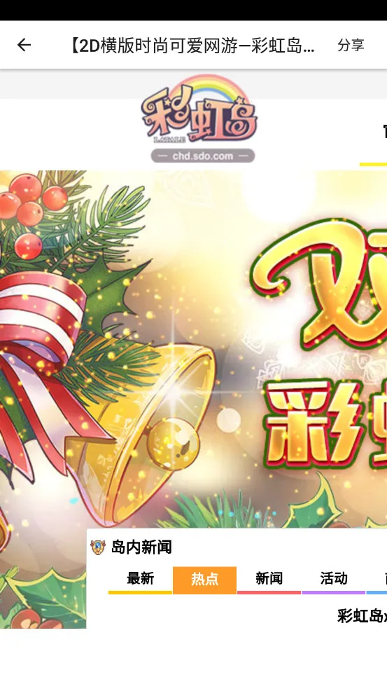 ���2025�ٷ����°汾v1.10.51 �ٷ���