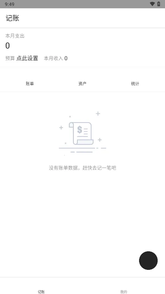 ���2025�ٷ����°汾v1.10.51 �ٷ���