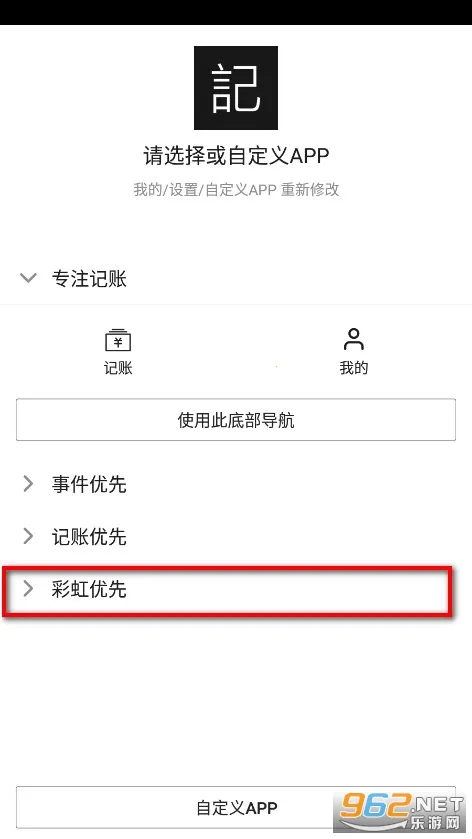 ���2025�ٷ����°汾