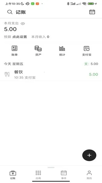 ���2025�ٷ����°汾v1.10.51 �ٷ���