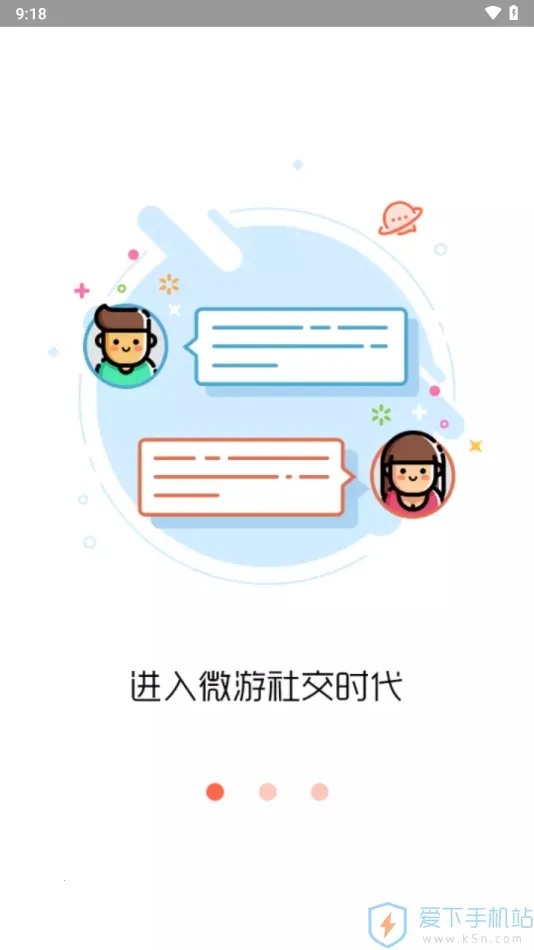 ������(��Ϸ�ۺ�ƽ̨)v3.0.4 ��׿��
