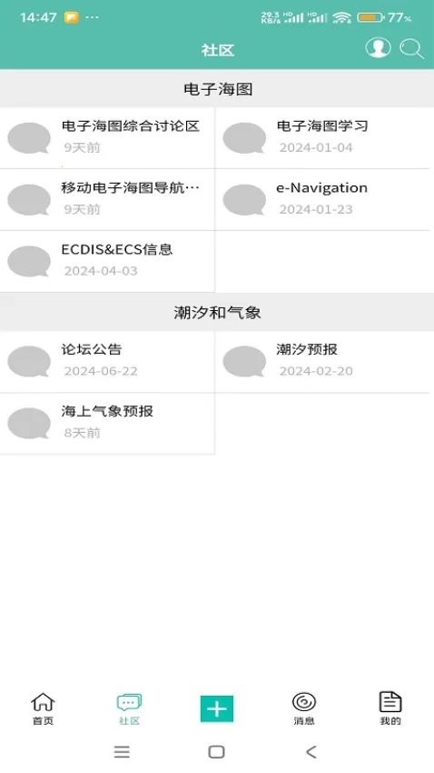 ���ﺽ���°汾v3.0.3 ��Ѱ�