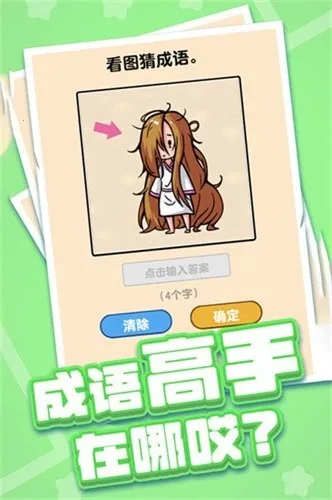 ȼ�հɴ���(���ǽ�����Ϸ)v1.0.0.0 �ٷ���