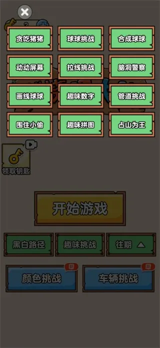 ȼ�հɴ���(���ǽ�����Ϸ)