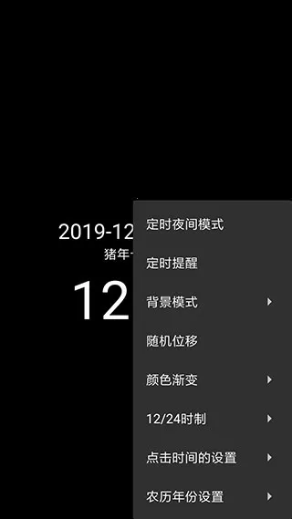 ���ʱ��2025�ٷ����°汾v9.1 ��׿��