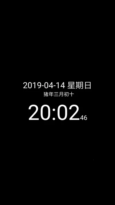 ���ʱ��2025�ٷ����°汾v9.1 ��׿��