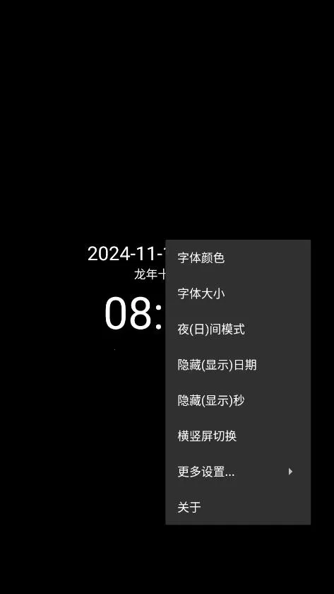 ���ʱ��2025�ٷ����°汾v9.1 ��׿��