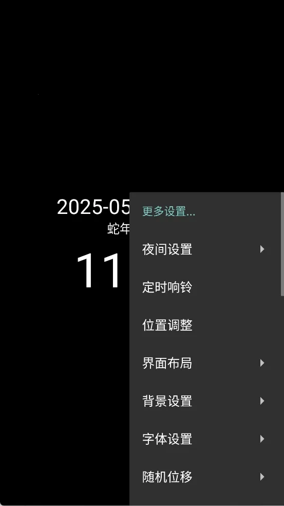 ���ʱ��2025�ٷ����°汾