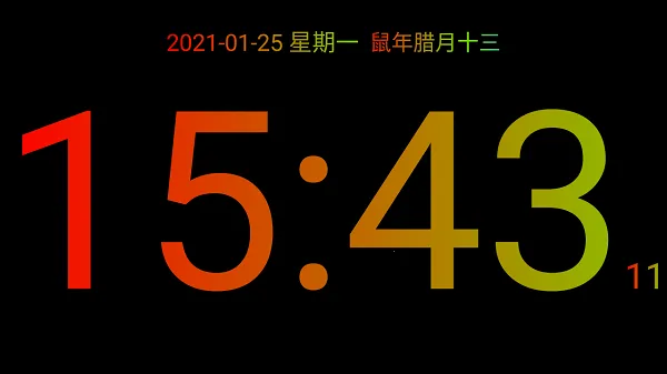 ���ʱ��2025�ٷ����°汾