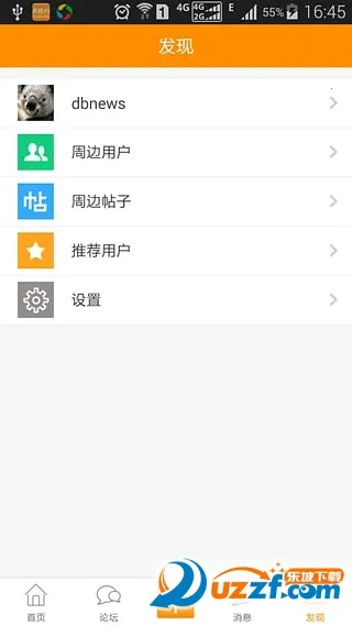 ������(�����������)v3.8 ��׿��