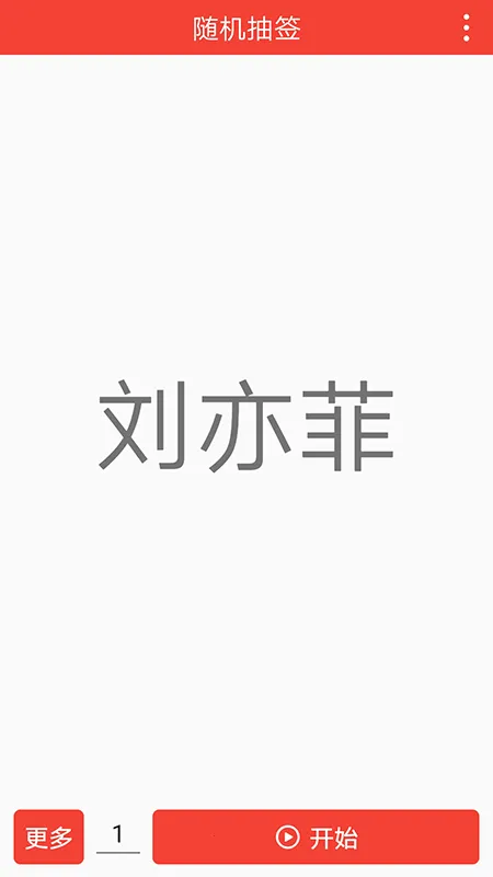 �����ǩ2026����v2.2.5 ��׿��