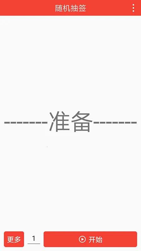 �����ǩ2026����v2.2.5 ��׿��