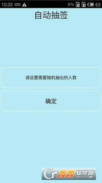 �����ǩ2026����v2.2.5 ��׿��