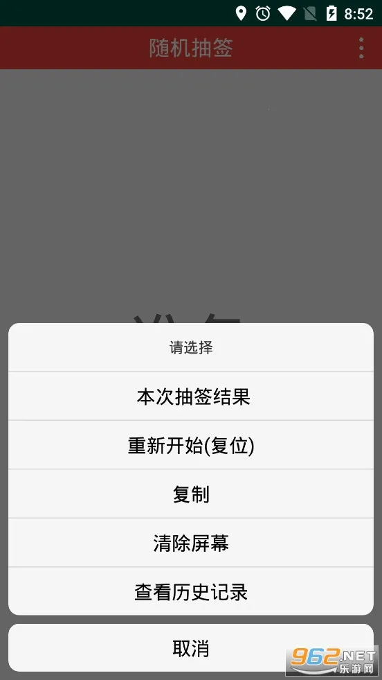 �����ǩ2026����v2.2.5 ��׿��